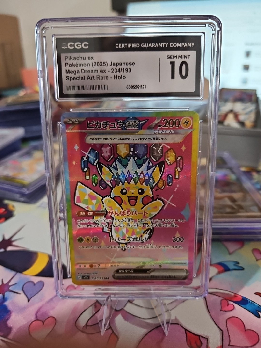 Pikachu ex 2025 Japanese Mega: Mega Dream ex #234/193 Special Art