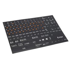 1Pc Full Size Russian Keyboard Stickers Letter Alphabet Layout Sticker Key5292