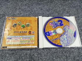 CAPCOM Power Stone 2 Dreamcast Software