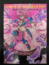 D.O. illustrations Compass art book Manga Anime 116 Pages Japan 1994 Hardcover