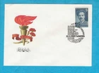RUSSIA - 1987 PAVEL POSTYSHEV FDC - SCOTT 5598 - N42g