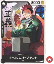One Piece card EB02-042 C All-Hunt Grount Japanese Anime 25th Collection