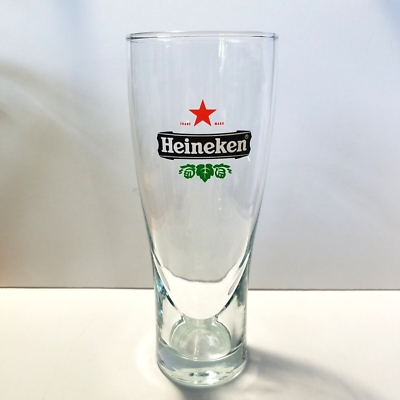 Heineken Star Version Logo Beer Glass 10oz Pilsner Style 7 1/4