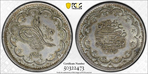 1255/7 (1845) TURKEY - OTTOMAN , 5 KURUSH SULTAN ABDUL MEJID  - PCGS MS 62