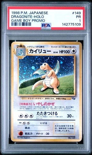 New Listing1998 POKEMON JPN PROMO GAME BOY #149 DRAGONITE-HOLO PSA 1