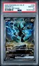 2025 POKEMON JAPANESE SV11B-BLACK BOLT SPECIAL ART RARE #169 ZEKROM EX PSA 10