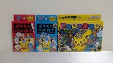 Pokemon Old Maid Card Deck Babanuki Super High Tension Pokemon Taruka Set of 3