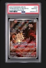 2025 POKEMON DESTINED RIVALS ILLUSTRATION RARE TEAM ROCKET'S MEOWTH PSA 10