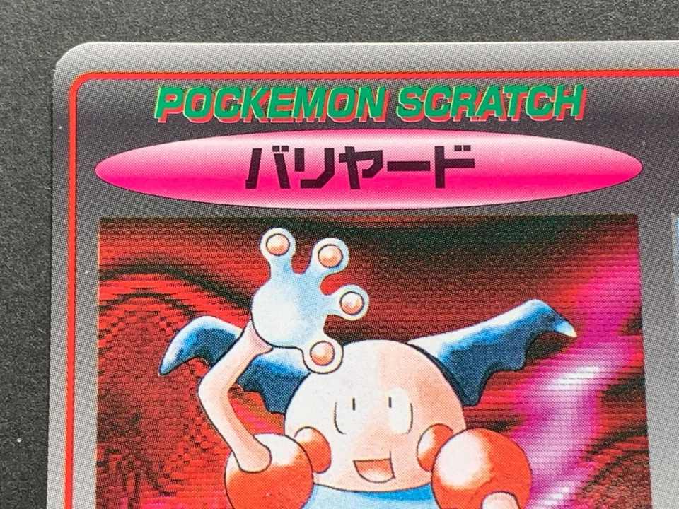 Mr.Mime NO.122 Pokemon Scratch Card TOMY 1997 Japanese NINTENDO VERY RARE  - Image 2 of 4