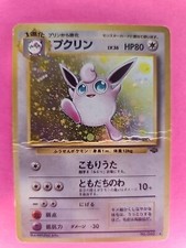 Wigglytuff Holo Japanese Jungle Pokemon Card WOTC