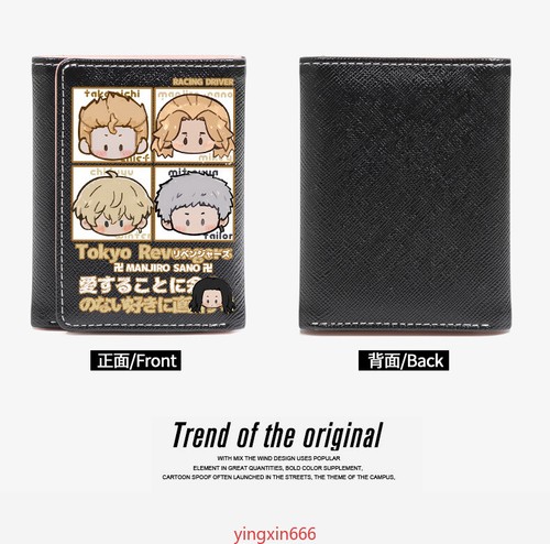 Tokyo Revengers Anime Black/White PU Leather Purse Short Wallet Gift - Picture 2 of 11