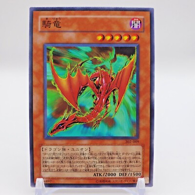 kiryu yugioh card Japanese 302-009 Common Yugioh 5ds Kiryu Theme |