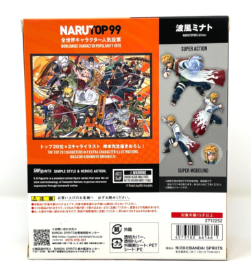 S.H.Figuarts Minato Namikaze NARUTOP99 Edition Naruto TAMASHII