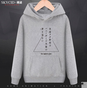 mai sakurajima sweatshirt