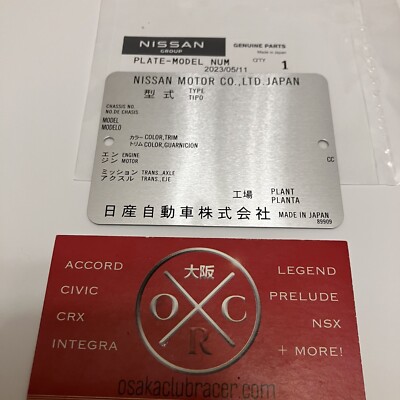 New OEM JDM Nissan Chassis Number Plate Model Info Engine Bay