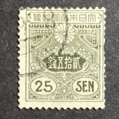 その他 this is japan 1955 その他 this is japan 1955 JAPAN 1950-52 DEFINITIVES Complete