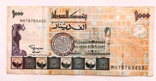 Sudan 1000 Dinars 1996