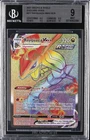 2021 POKEMON SWORD & SHIELD EVOLVING SKIES SECRET FULL ART/RAYQUAZA VMAX BGS 9