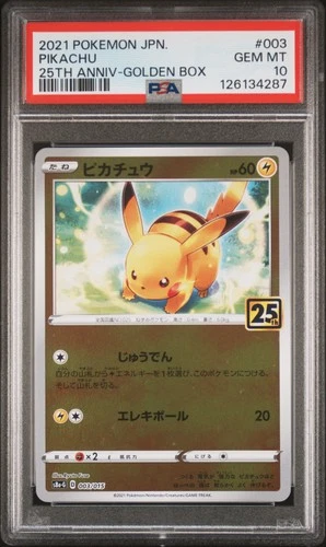 2021 POKEMON ASIA 25TH ANV PROMO GOLDEN BOX-JPN #003 PIKACHU PSA 10
