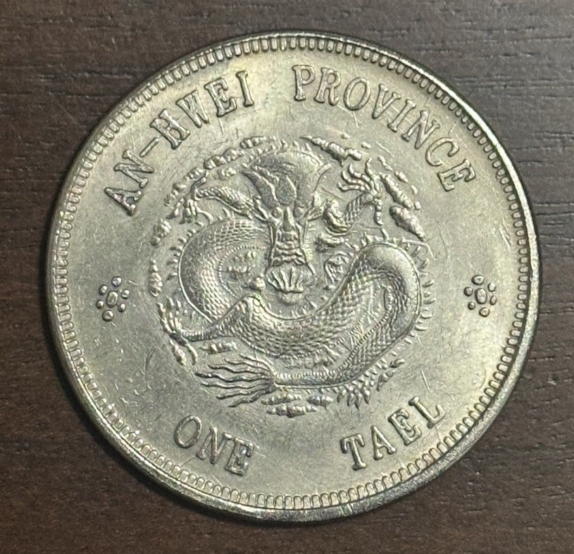 【NGC PF70UC】中国 奉天省 龍 ONE TAEL ドラゴン118 NGC PF70UC】中国 奉天省 龍 ONE TAEL ドラゴン118 - メルカリ