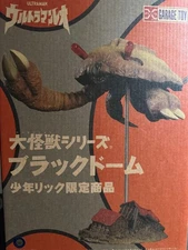 X-Plus Giant Monster Series Black Dome Figure Ultraman Kaiju Collectible