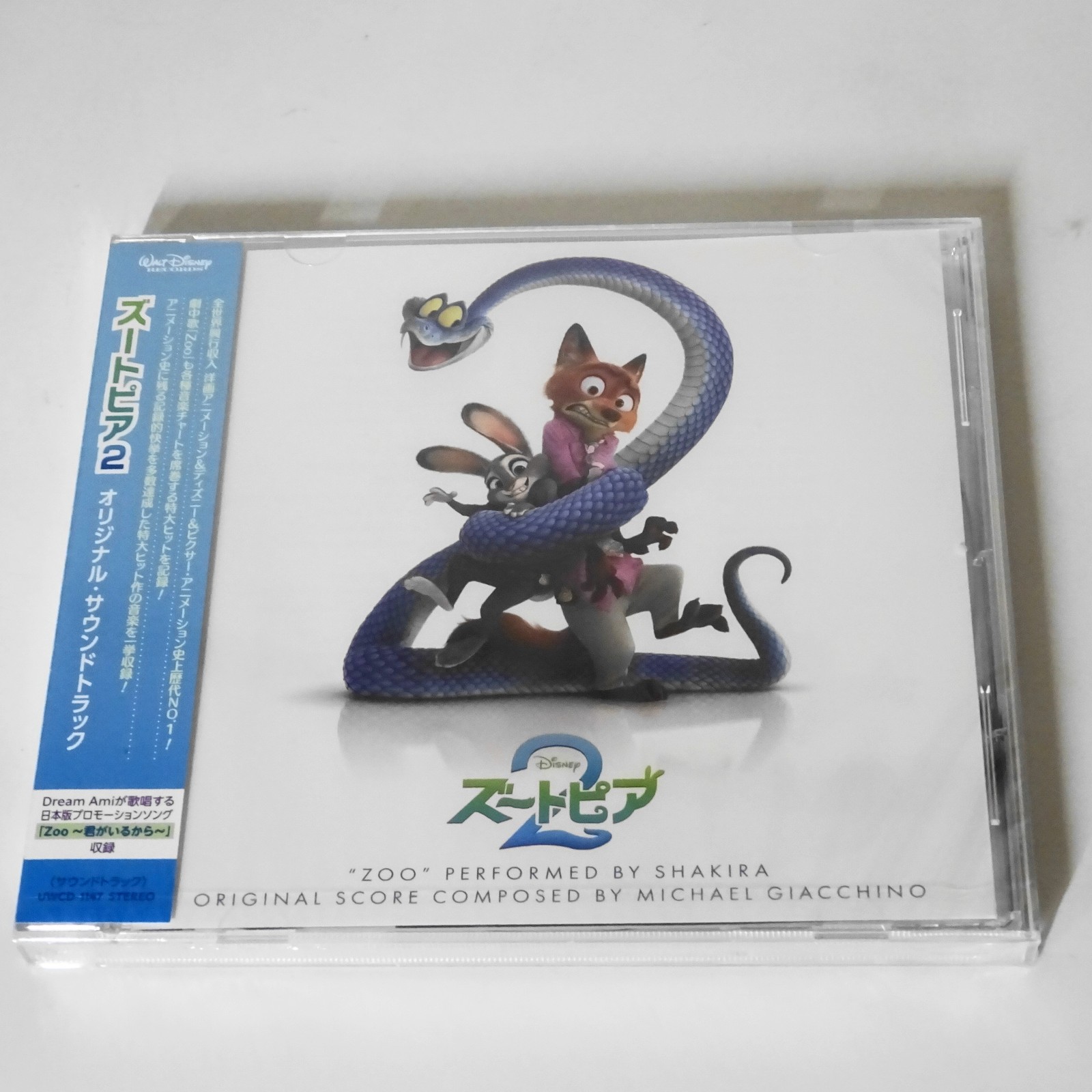 Zootopia 2 (Original Soundtrack) JAPAN CD