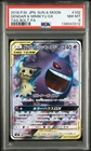2018 POKEMON JPN SUN & MOON TAG BOLT #102 FULL ART/GENGAR & MIMIKYU GX PSA 8