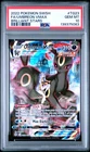 2022 POKEMON SWORD & SHIELD BRILLIANT STARS #TG23 FULL ART/UMBREON VMAX PSA 10