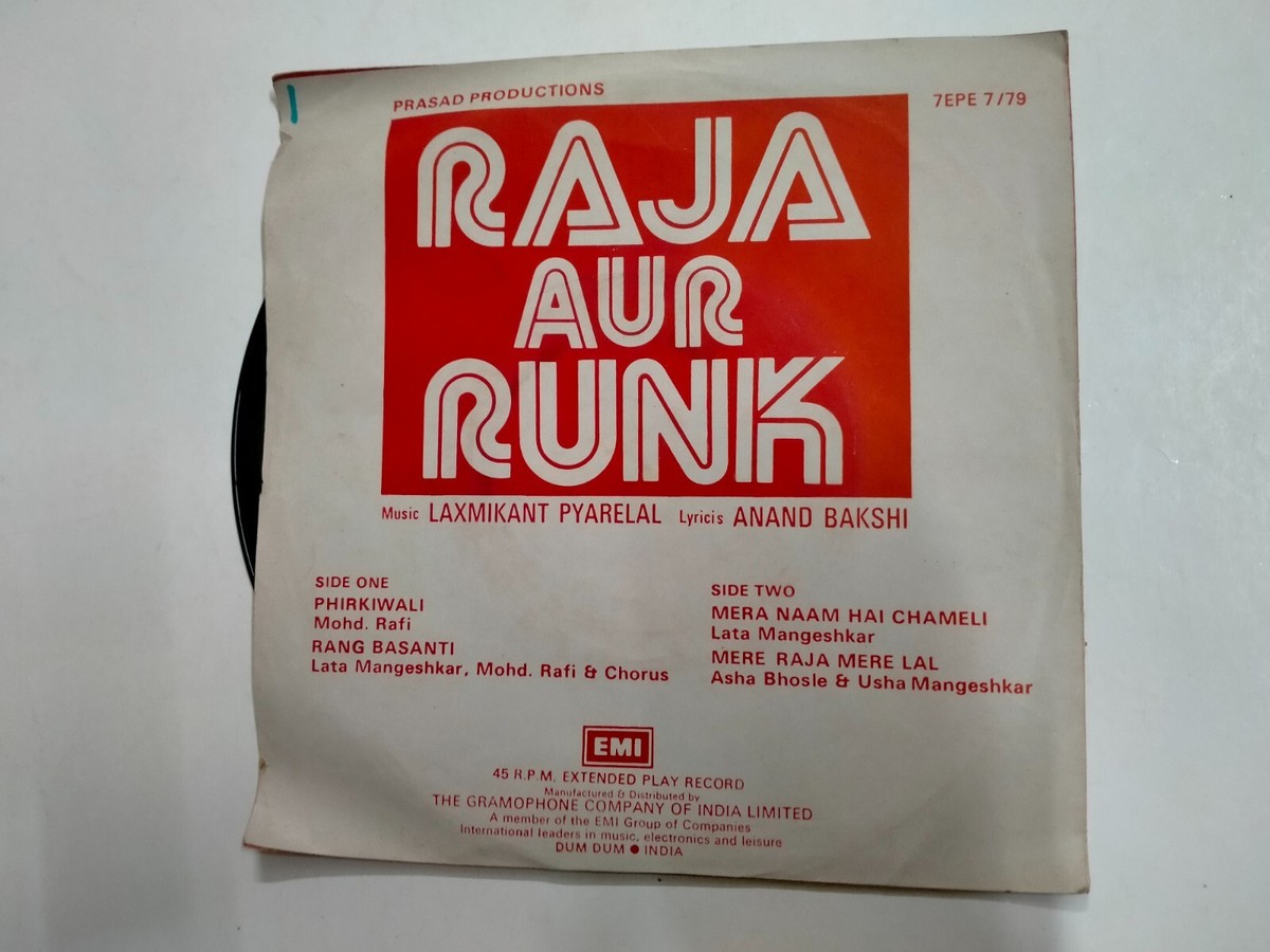 RAAJA AUR RUNK LAXMIKANT PYARELAL 7EPE 7779 EP RECORD VINYL