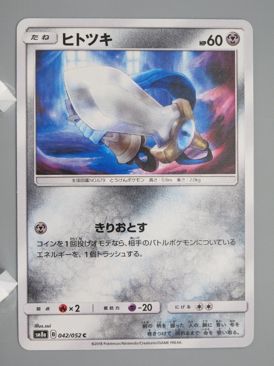 ニンテンドー3DS - 全国図鑑コンプ☆ポケモン ウルトラサン ニンテンドー3DS - 全国図鑑コンプ☆ポケモン ウルトラサン