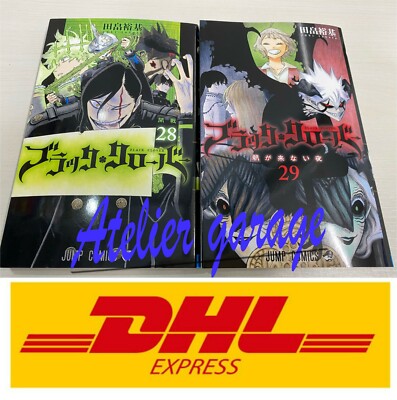 New DHL Delivery 3-7 Days to USA. Black Clover Vol.28-29 2 Set Japanese Manga