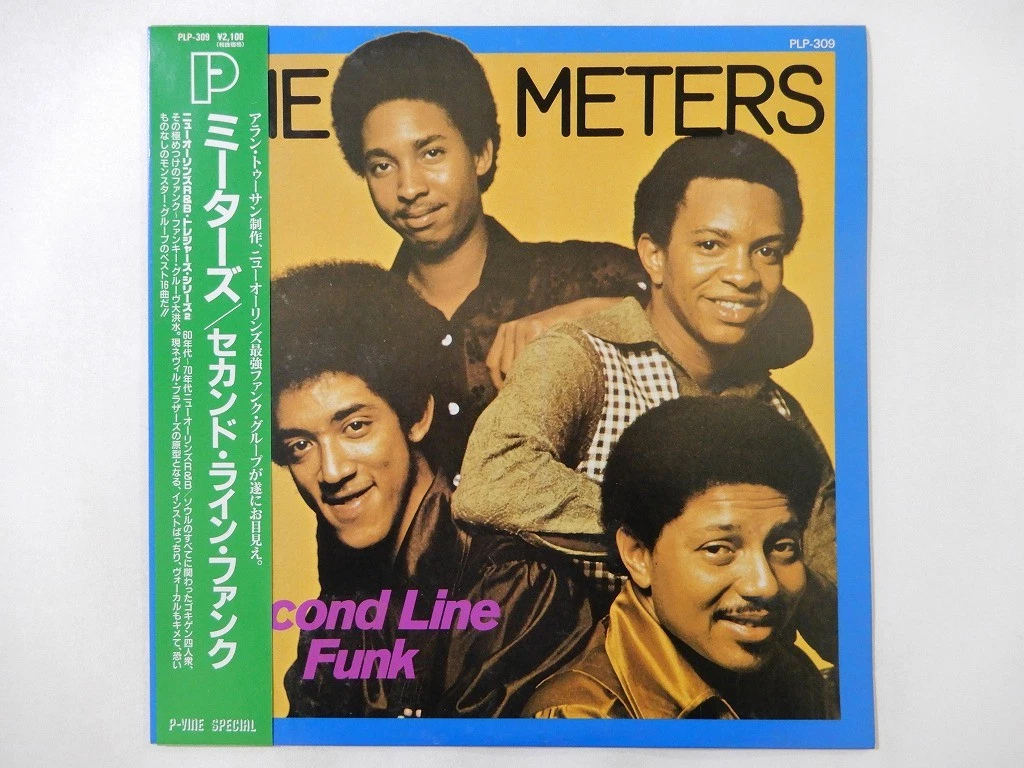 25+ The Meters LP Vinyl Records for sale | Updated Oct 2026