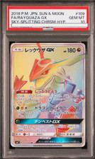 Rayquaza GX 109/096 Sm7: Sky-Splitting Charisma for sale | eBay