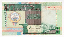 1994 Kuwait 1/2 Dinars 482233 Paper Money Banknotes Currency