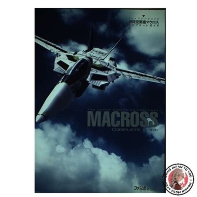 Super Dimension Fortress Macross Complete Guide