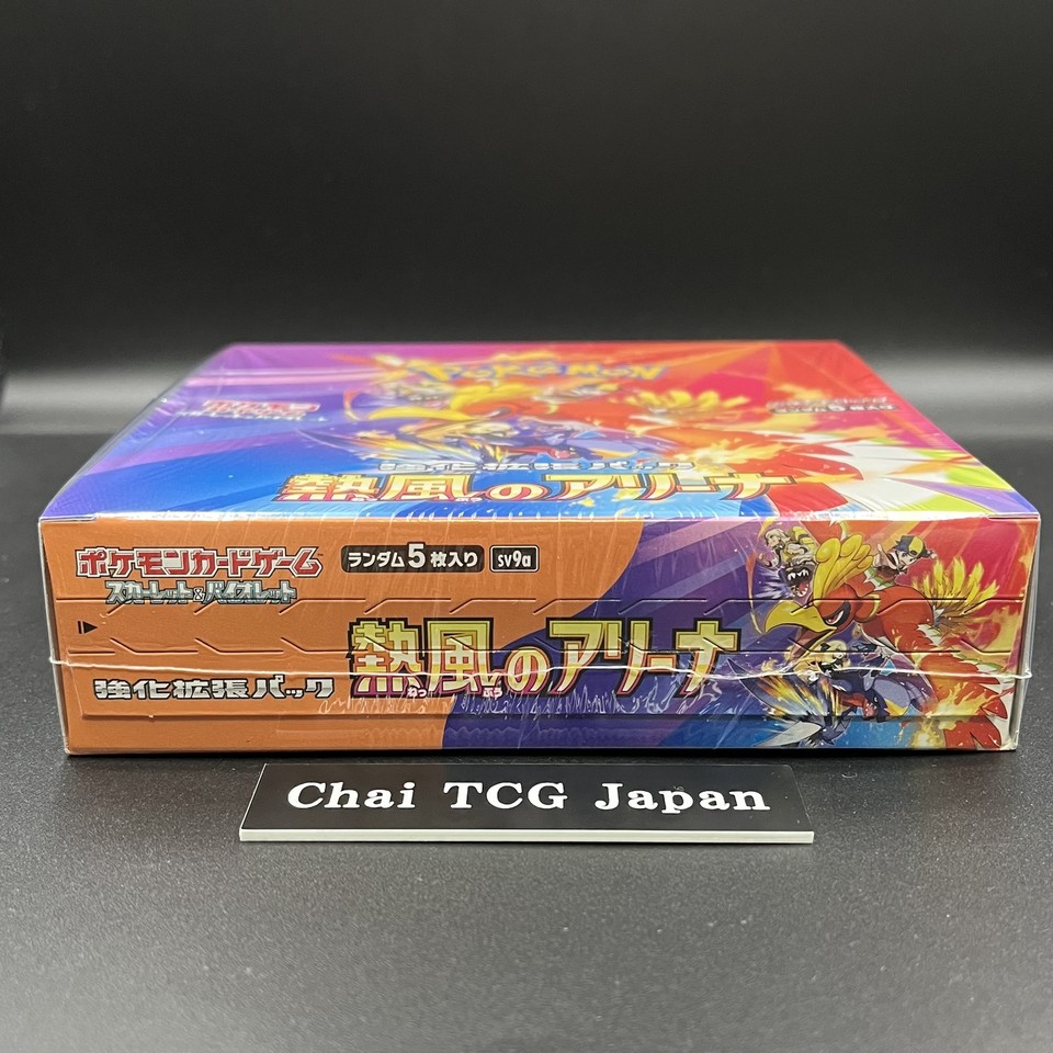 Japanese Pokmon TCG Heat Wave Arena Booster Box SEALED  Japanese Edition,  2025 Release! Pokemon Booster Box