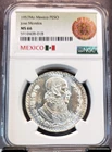 Photo of a 1957 Mexico Un Peso Silver from an eBay listing that sold on Jul 20, 2026