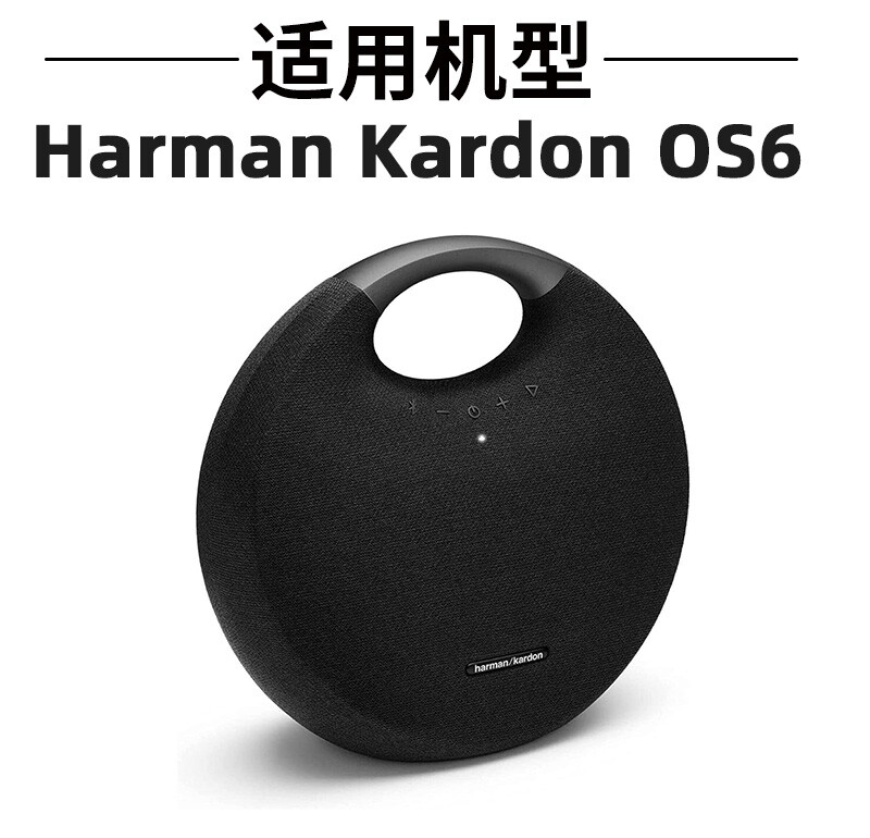 Harman Kardon Onyx Studio 5 6 Bluetooth Speaker Carry Case