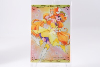 Pretty Cure Wafer Trading Card #4-08 N Cure Twinkle Go Princess Precure 2021