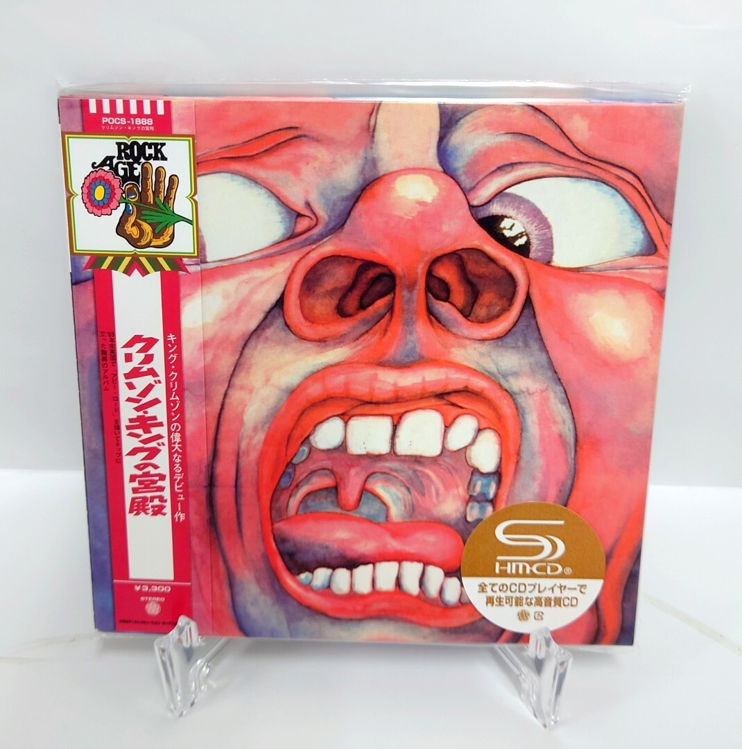 洋楽 King Crimson 4CD KING CRIMSON - King Crimson/in The Court Of The Crimson King