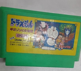 Doraemon: Giga Zombie Strikes Back FC Famicom Family Computer Game Software No