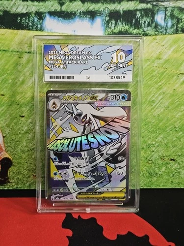 Mega Froslass Ex 224/193 MAR Mega Dream ex ACE 10