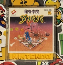 Meikyu Jiinn Dababa Nintendo Famicom Disk System KONAMI Japan Import US Seller
