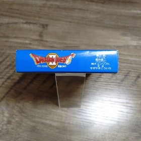 Famicom Software Dragon Quest 2