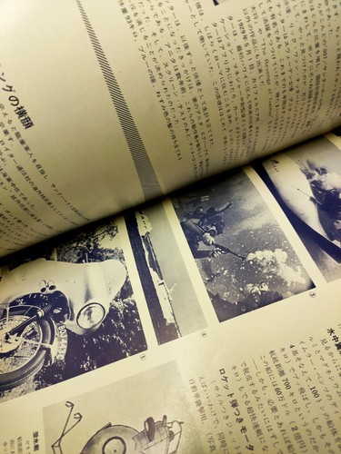 James Bond 007 Thunderball Japanese Cinema Programme / Brochure - Picture 4 of 12