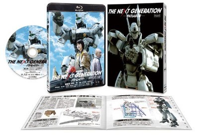 The Next Generation Patlabor/Chapter 2 [Blu-Ray] No.109