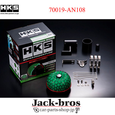 HKS Super Power Flow For NISSAN GLORIA  CIMA CEDRIC H B Y33 VQ30DET 70019-AN108