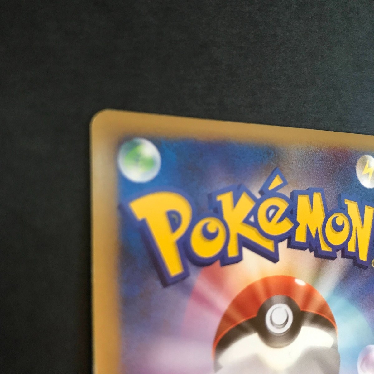 Pokemon TCG Pikachu LV.X 043/DPt-P Movie Limited Promo Pokemon TCG Pikachu LV.X 043/DPt-P Movie Limited Promo