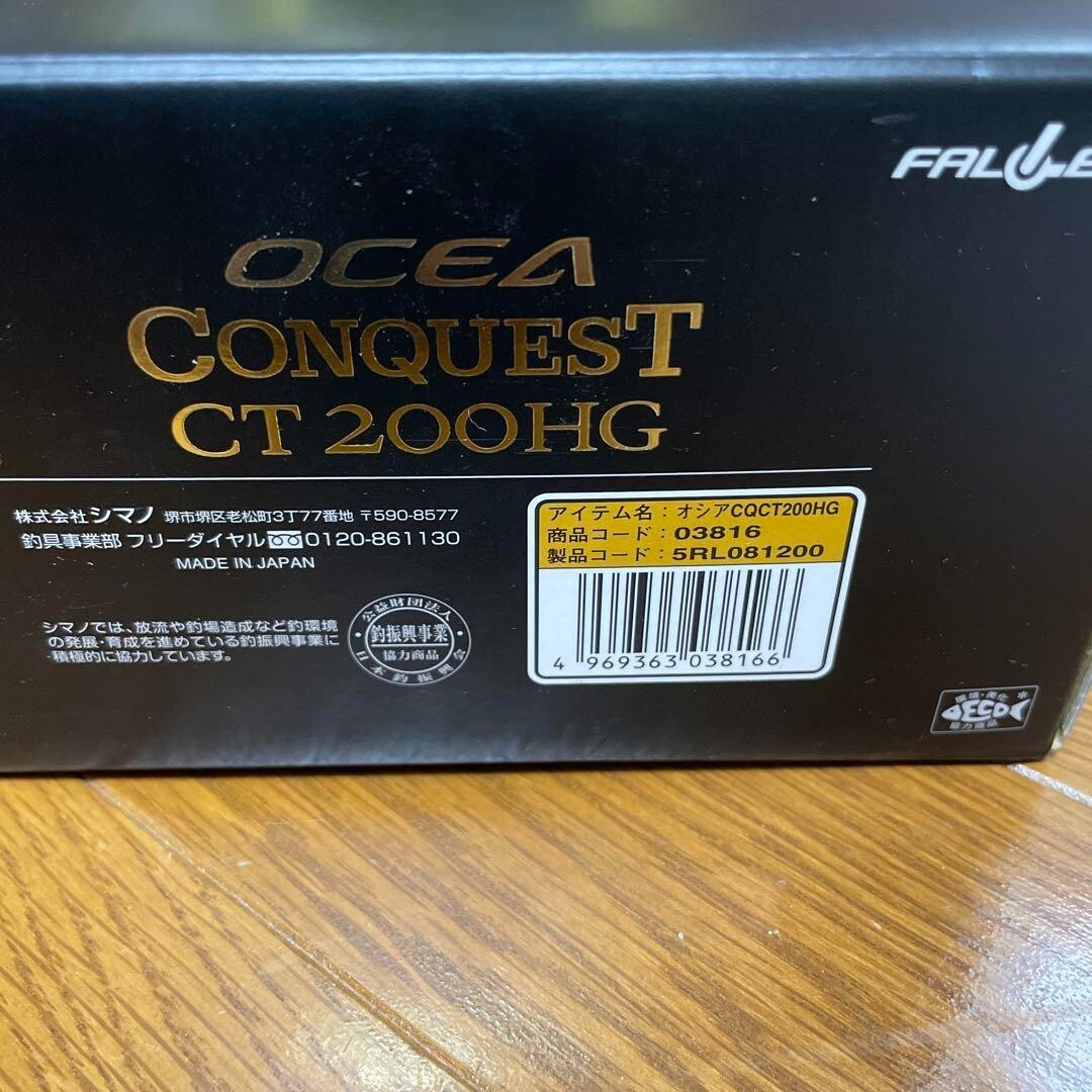 Shimano 18 Ocea Conquest ct200HG Baitcasting Reel New From