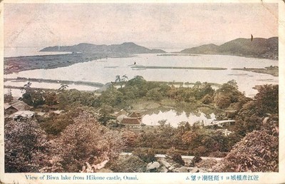 BIWASEE VON HIKONE CASTLE - OUMI - JAPAN - POSTKARTE
